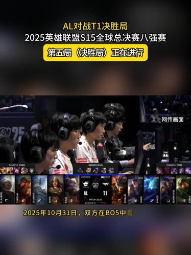 Weibo Gaming vs TES赛前数据前瞻：本场比赛看重双方打野的发挥