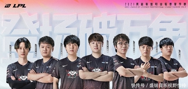 【预测】2020KPL秋季赛11.4赛程，eStarPro vs VG，QGhappy vs WE