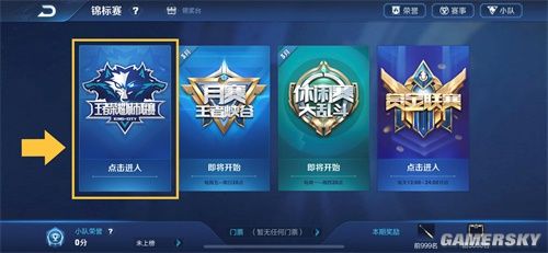 性威慑