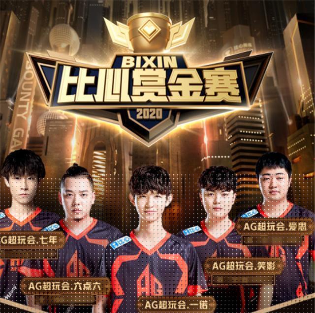 乐部赛事方