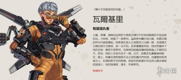 Karmine Corp 为2025年电子竞技世界杯获得最后一个EMEA名额