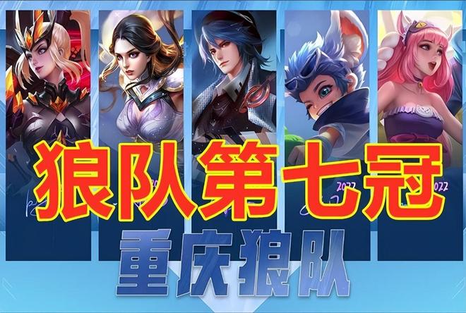 保持安全